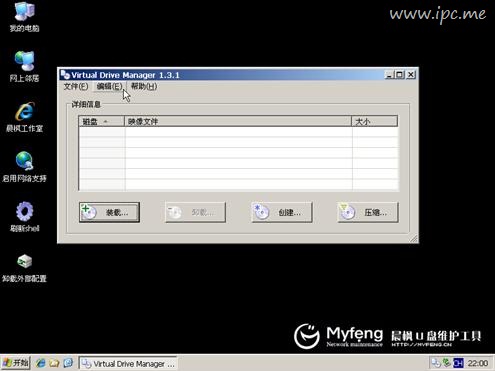 win7下安装ghost XP双系统即同时安装xp和win7