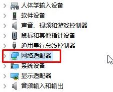 win10wlan属性打不开怎么办 win10wlan不见了解决步骤