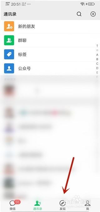 微信视频号如何收藏视频？微信视频号收藏视频方法