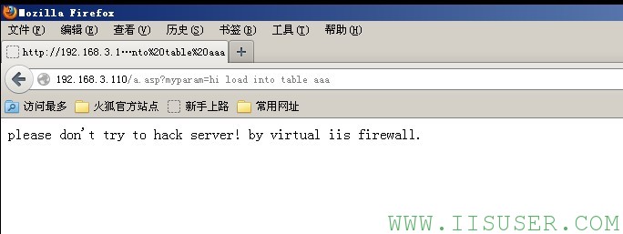 防护黑客必学招数 SQL注入拦截-MYIIS-VIF助你一臂之力