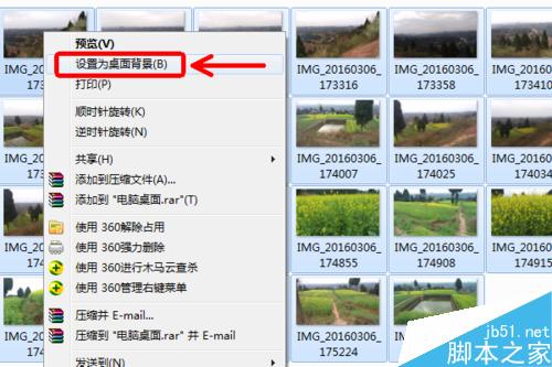 win7怎么把自拍照设定为电脑桌面?如何自动更新?