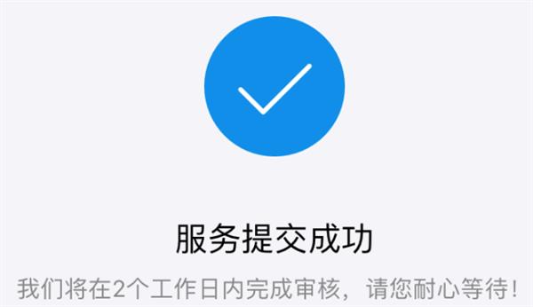 支付宝到位怎么开通 支付宝到位功能玩法攻略(超详细)