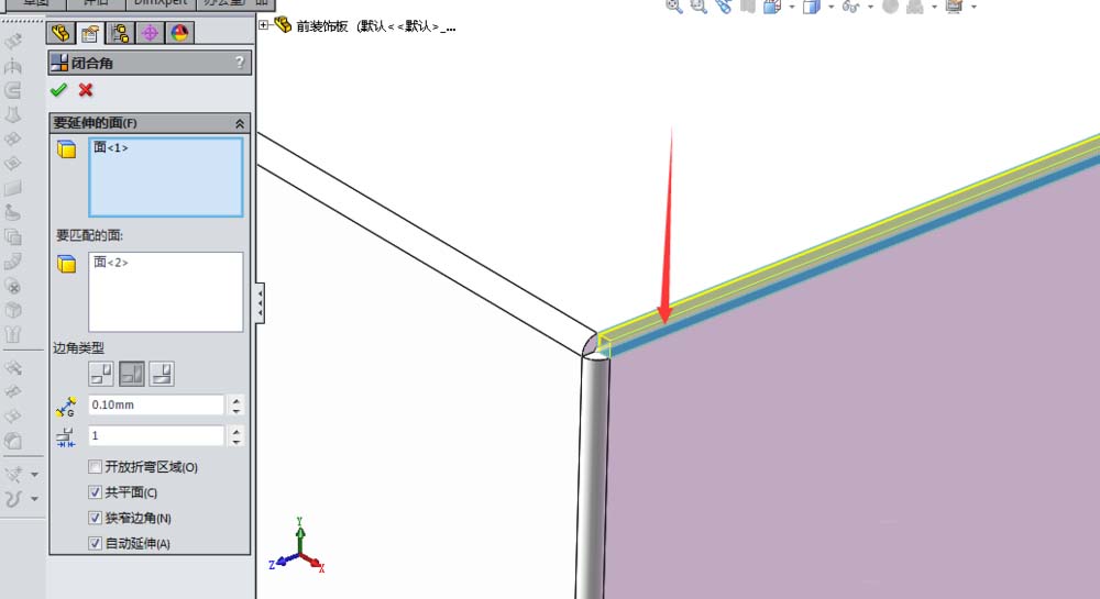 solidwork钣金零件怎么添加包边?
