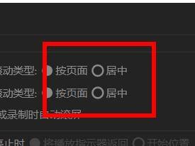 Audition怎么设置回放自动滚屏? au开始回放或录制时自动滚屏的技巧
