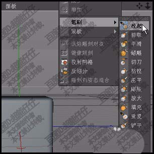 C4D怎么制作拓印效果的LOGO标志?