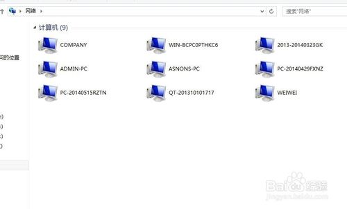 Win8系统怎么安装无线打印机？