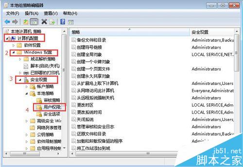 远程登录win7提示要登录到这台远程计算机你必须被授?