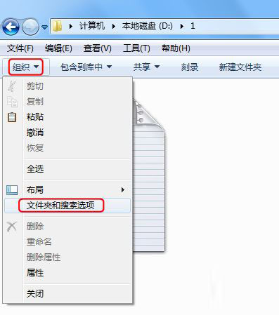 win10文件后缀名如何显示 怎样让文件显示后缀名