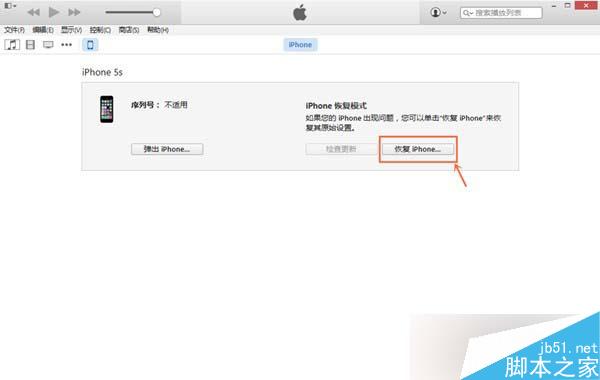 iPad mini2怎么升级iOS9.0.2?iPad mini2升级iOS9.0.2图文教程