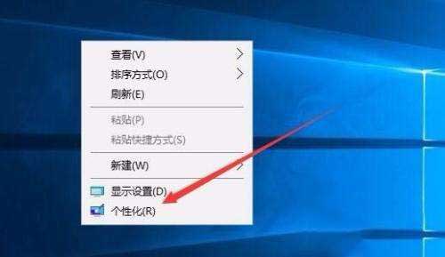Win10屏保密码如何设置?Win10屏保密码设置方法