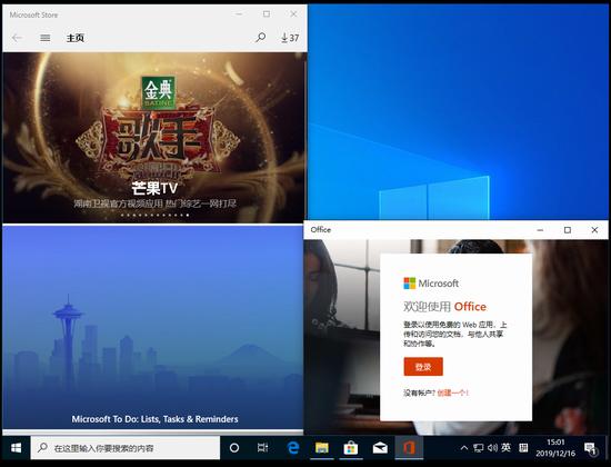  win10多任务分屏快捷键是什么 Win10 1909碰上多任务如何快速分屏