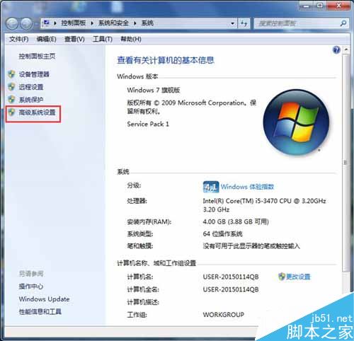 Win7系统如何开启Aero peek功能?三种的方法教你开启Aero peek功能