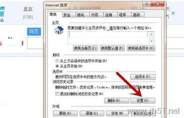 win7网页缓存的视频在哪里？查看win7网页缓存视频位置的方法