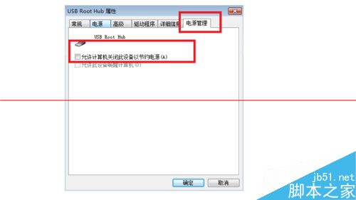 鼠标出问题了时断时连该怎么解决？