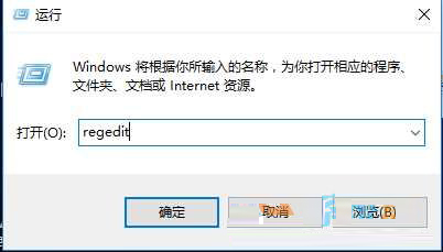 Win10无法截图怎么办？Win10截图失效无法另存图片的解决方法