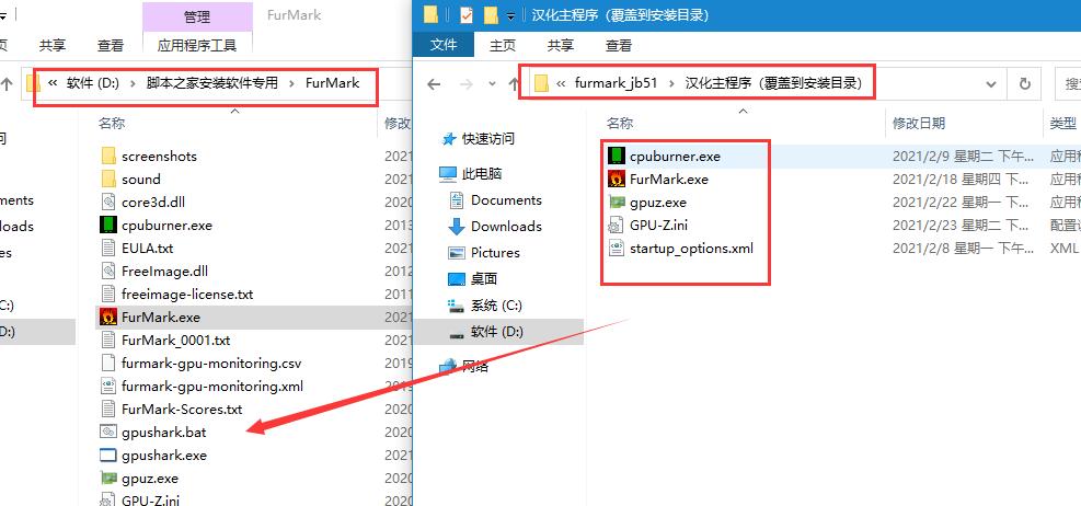显卡稳定性测试件 Geeks3D FurMark 免费安装及汉化教程 附汉化补丁