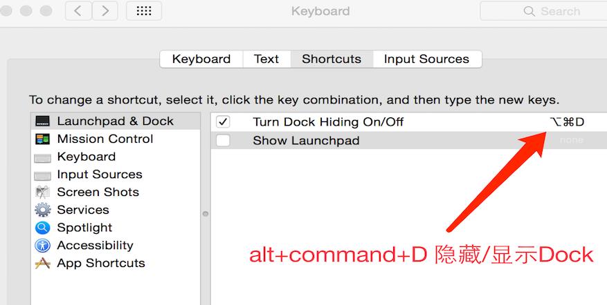 macbook怎么设置键盘快捷键?