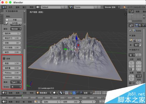 blender怎么创建真实的山体地形石头模型?