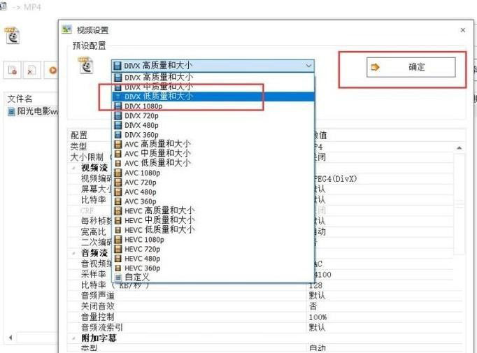 win10自带录屏软件录制的视频文件太大解决办法