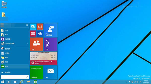 Win10技术预览版Feedback反馈功能的使用方法