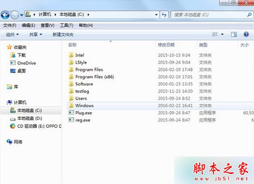 win7系统如何安全清理hosts文件?  win7系统安全清理hosts系统文件图文教程