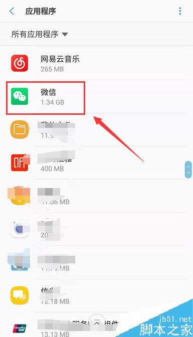 微信登录失败怎么办？安卓手机微信登录失败的解决方法