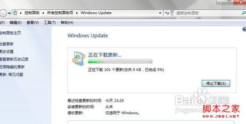 WIN7下IE浏览器9.0英文界面字体如何更改成中文字体