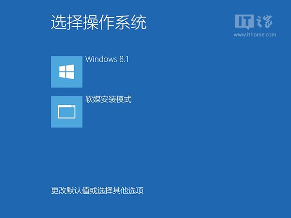 中文版Win10预览版9879官方ISO镜像下载地址（附安装教程）