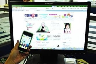 手机连接不上WiFi热点怎么办
