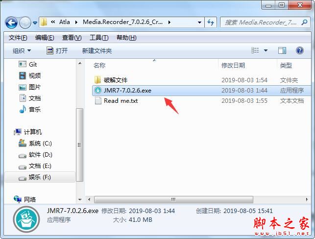 Jaksta Media Recorder(音乐视频下载工具) 如何激活安装 Jaksta Media Recorder激活安