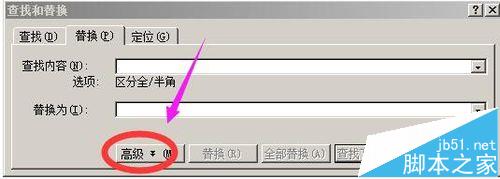 word文档段落之间距离太大怎么缩小?