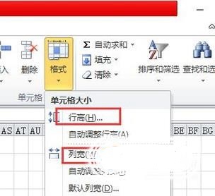 如何在Excel表格中画画?