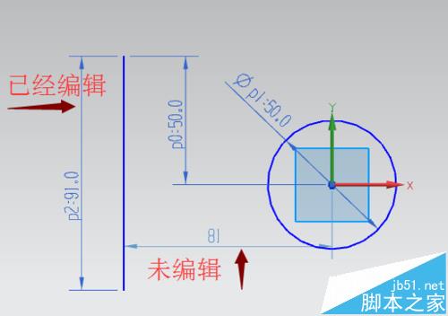 UG怎么设置草图尺寸? UG草图尺寸的编辑方法