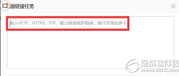 网络硬盘115网盘怎么用下载需要哪些步骤