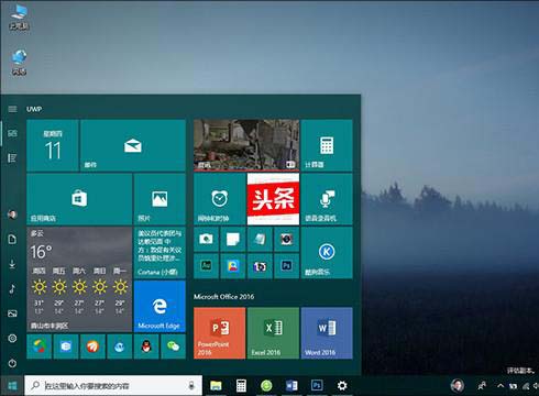 Win10运行很慢? Win10必做的9项优化