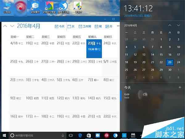 Win10预览版14328中通知提醒功能的单重使用方法