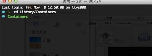 虾歌for Mac下载或者登陆出错的原因和解决方案