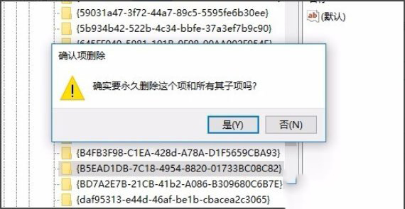 Win10无法删除IE图标怎么办 win10删除IE图标方法教程