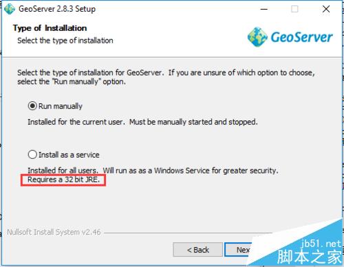 Windows系统安装Geoserver与GDAL插件教程