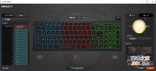 微星GE62 7RF怎么样 微星GE62 7RF游戏本全面详细评测