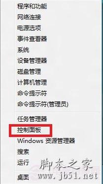 Win8更新某一设备的驱动程序的方法