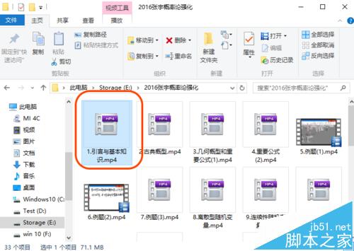暴风影音怎么快进播放?1.5倍速度快进播放视频的方法