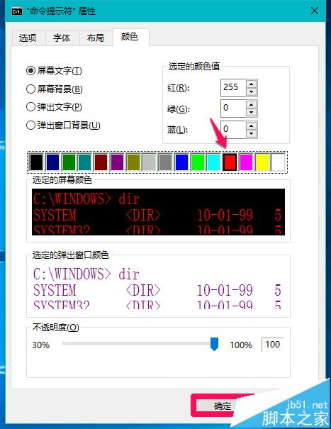 Win10系统中CMD命令提示符新增了哪些功能?
