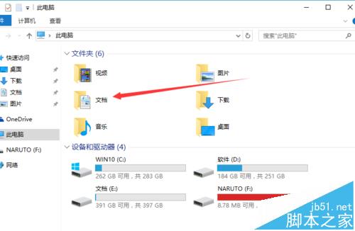 Win10系统中打不开qq和qq群文件怎么办?