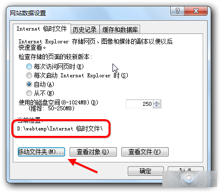 IE文件下载到99%就停了该怎么办？