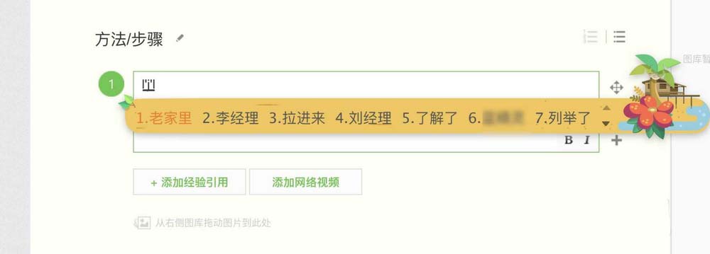 macbook笔记本键盘无法输入密码怎么办?