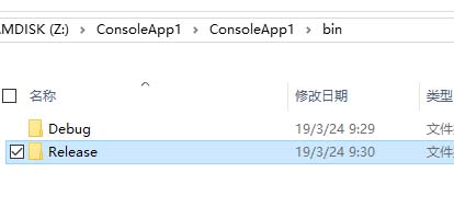 VS2017怎么修改debug与release运行模式?