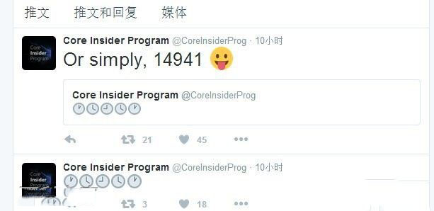 Win10 Mobile/PC预览版14941本周推送 14940/14393.318升级截图曝光
