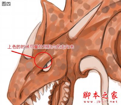 如何使用openCanvas(CG手绘软件)画出一条史前的红龙?openCanvas绘画红龙教程