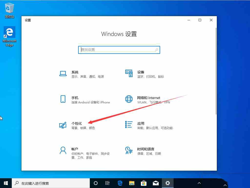 Win10声音图标不见了怎么办?Win10声音图标不见了解决方法